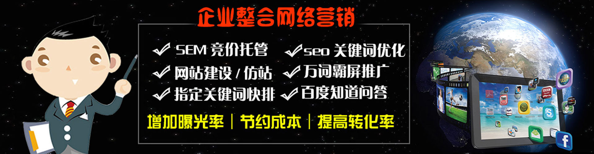 武进sem优化师