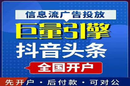 深度解析百度广告推广的投放策略