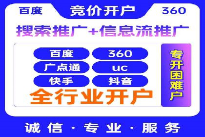 SEM广告投放实战：打造品牌知名度