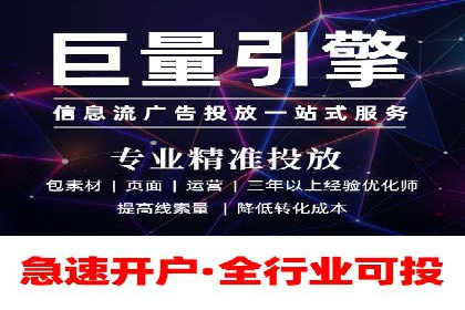 知乎信息流投放助力品牌增长